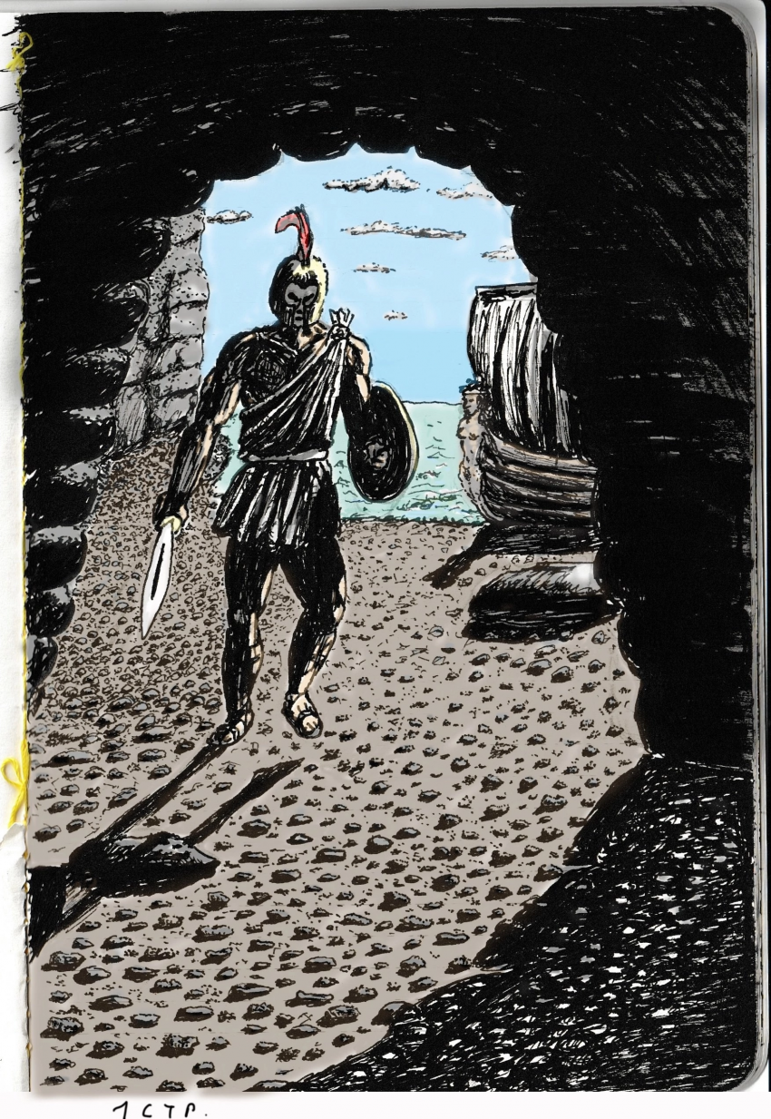 Комикс Расскажи нас.: выпуск №2