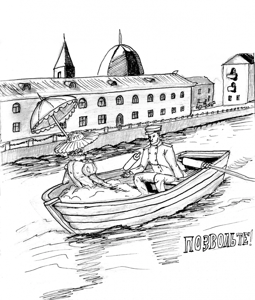 Комикс Расскажи нас.: выпуск №21