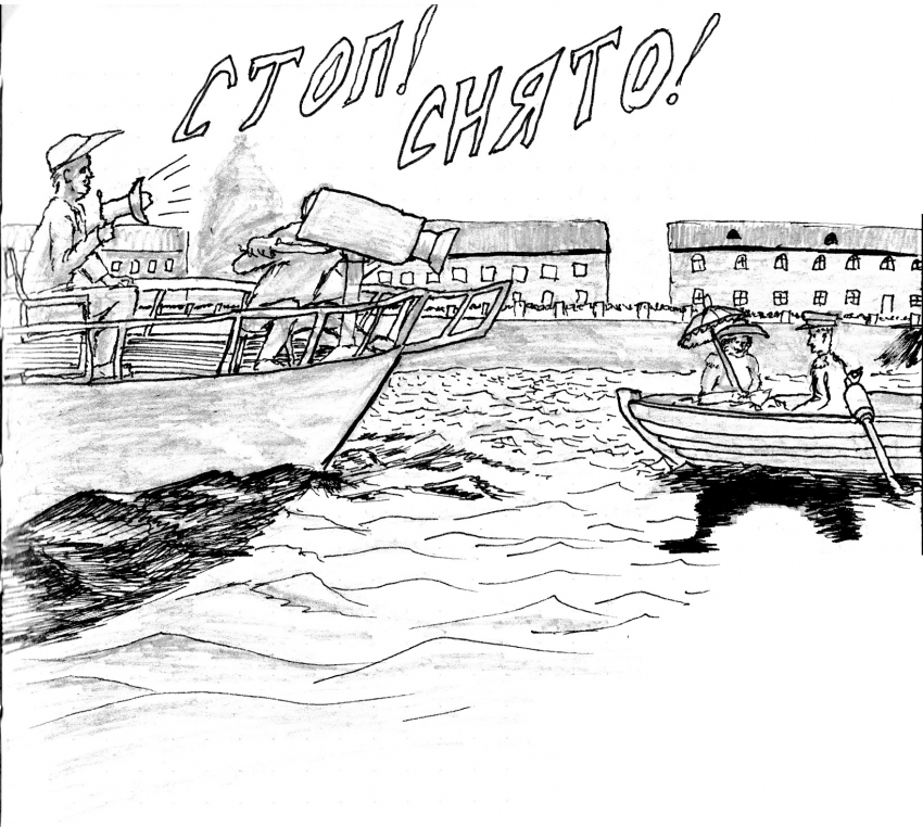 Комикс Расскажи нас.: выпуск №22