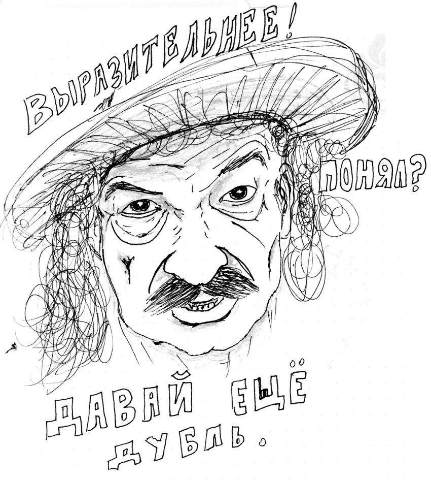 Комикс Расскажи нас.: выпуск №25