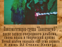 Превью выпуска №2