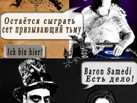 Превью выпуска №3