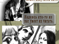 Превью выпуска №8