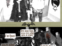 Превью выпуска №9