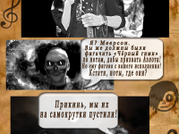 Превью выпуска №11