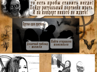 Превью выпуска №12