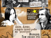 Превью выпуска №13