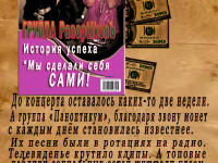 Превью выпуска №14