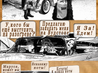 Превью выпуска №16