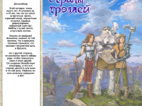 Превью выпуска №1