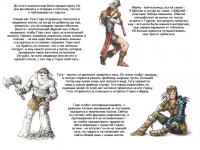 Превью выпуска №2