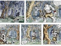 Превью выпуска №3