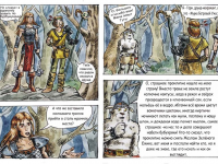 Превью выпуска №6