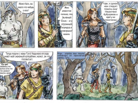 Превью выпуска №7