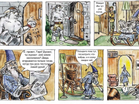 Превью выпуска №9