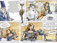 Превью выпуска №13