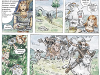 Превью выпуска №15