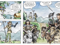 Превью выпуска №16