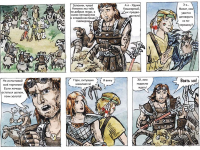 Превью выпуска №17