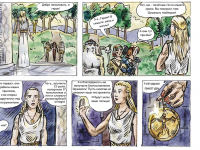 Превью выпуска №21