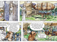 Превью выпуска №22