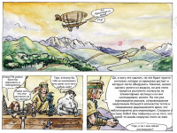 Превью выпуска №24