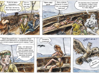 Превью выпуска №25