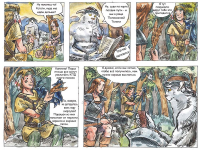 Превью выпуска №31