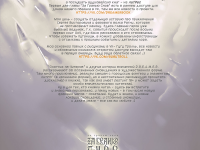 Превью выпуска №2