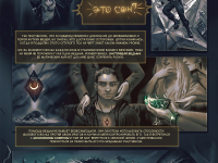 Превью выпуска №14