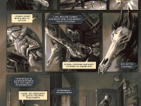 Превью выпуска №18