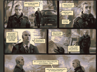 Превью выпуска №20