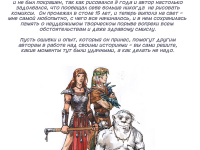 Превью выпуска №2