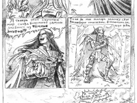 Превью выпуска №7