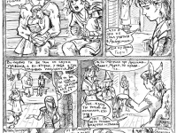 Превью выпуска №16