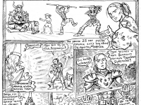 Превью выпуска №17