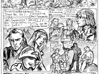 Превью выпуска №55