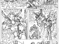 Превью выпуска №56