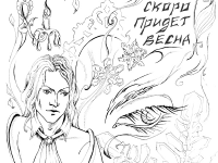 Превью выпуска №5