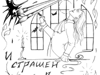 Превью выпуска №12