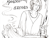Превью выпуска №15