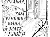 Превью выпуска №22