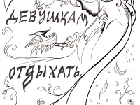 Превью выпуска №23