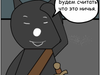 Превью выпуска №42