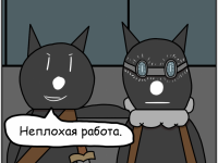 Превью выпуска №45