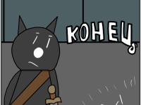 Превью выпуска №46