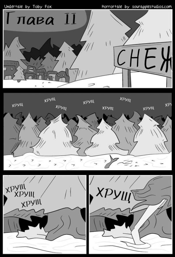Глава 2