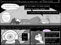 Превью выпуска №3