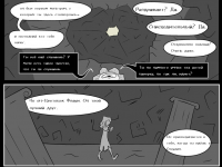 Превью выпуска №4