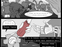 Превью выпуска №6